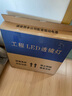 金亿烁集成吊顶灯led平板灯600x600石膏板工程灯6060面板灯矿棉板天花灯 48W 600x600mm-白光超亮 实拍图