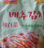 韩食府萝卜泡菜 韩国泡菜 青年萝卜白萝卜延边泡萝卜下饭菜韩式风味 400g*3袋 实拍图