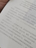 卡耐基人际社交3本套装：卡耐基沟通的艺术与处世智慧+说话技巧与人际交往+魅力口才与演讲的艺术 实拍图