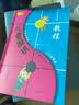 儿童围棋教程 入门与提高 青少年儿童围棋入门书籍（套装3册） 实拍图