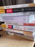 真诚领导力系列：真北+真北2（套装共2册） 实拍图