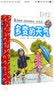 妙趣科学立体翻翻书（幼儿版）3：多变的天气 实拍图