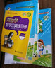53天天练 小学语文 四年级下册 RJ（人教版）2020年春（含答案册及课堂笔记，赠测评卷）部编版 实拍图