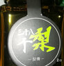 遗失的果园 [砀山馆] 砀山梨膏秋梨膏 三十八个梨梨膏 砀山酥梨 手工熬制 380g*1瓶礼盒 实拍图
