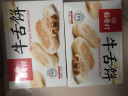 稻香村牛舌饼特产糕点心酥皮美食小吃零食休闲老年喜欢食品 两盒装牛舌饼 360g 晒单实拍图