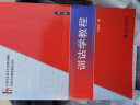 博雅·21世纪汉语言专业规划教材·专业方向基础教材系列：训诂学教程（第3版） 晒单实拍图