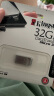 金士顿（Kingston）32GB USB3.1 U盘 DTMC3 银色金属 读速100MB/s 迷你型车载U盘 便携环扣 实拍图