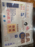 慢作 文件夹试卷收纳袋文件袋多层试卷收纳夹风琴包插页袋卷子收纳袋分类资料收纳册整理 【2个装】12格/志在必得/约装520张 实拍图