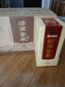 汤沟 窖藏壹号 浓香型白酒 52度 500ml*6瓶 整箱装 父亲节送礼 实拍图