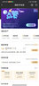 爱奇艺黄金VIP会员年卡加京东PLUS会员年卡 实拍图