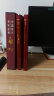 启功书法集全集 铜版纸精装彩印16开共两卷 中国现代名家字帖 实拍图