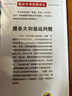二战巅峰对决：猎杀大和级战列舰 实拍图