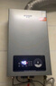 信联好太太燃气热水器强排式平衡式恒温式水气双调节即开既热式家用低水压启动变频ECO节能省气 16L 恒温款丨变频恒温丨智能变升 【液化气】上门安装 实拍图