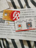 中国移动 全国通用不限速流量卡手机卡电话卡上网卡包年卡无限流量卡商旅卡手机号码靓号三连号豹子号老板号 联卡终身49元100G通用流量（送120元话费）- 实拍图
