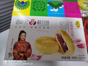 潘祥记鲜花饼16枚玫瑰饼云南特产好吃的糕点零食小吃蛋糕年货 原味鲜花饼400g（盒装） 实拍图