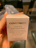 傲丽（Covermark） 粉底液修护保湿持久 控油粉底霜遮瑕膏养肤中草粉底液 YN00 自然偏白 实拍图