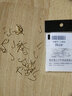 迎科 金袖鱼钩有刺无刺细条钓鱼钩袖钩散装渔具白条鲫鱼钩小鱼钩渔具 有倒刺8号(100枚装) 实拍图