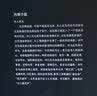【包邮】中国画大师经典系列丛书名家山水花鸟人物画集画册画谱（宋元明） 宋人花鸟书籍 实拍图