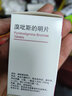 [上药（SPIC）] 溴吡斯的明片 60mg*60片/盒 7盒装 实拍图