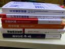 管理就是用对人做对事 实拍图