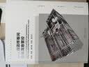 星级酒店样板间全案落地管控 升级定价390 品牌连锁酒店标准套房室内设计与施工全程解码装饰装修装潢书 实拍图