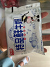 光明 特品鲜牛奶 巴氏杀菌奶 243ml 实拍图