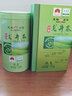 天福茗茶 早春龙井茶绿茶茶叶新昌茶鲜叶100G精装2025春茶 实拍图