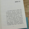 【包邮】孔庆东文集作品集 独立韩秋定价26.8 晒单实拍图