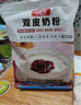 京水湾免煮双皮奶粉专用粉原料港式布丁甜品奶茶店地摊果冻粉手工DIY 双皮奶粉100g*2袋(可做12杯) 实拍图