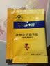 南京同仁堂破壁灵芝孢子粉成人提高增强免疫力术后抵抗力差灵芝孢子粉滋补品 破壁灵芝孢子粉3盒装（2盒的价格） 实拍图