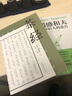【9.9元特价专区包邮】茶艺书籍茶道入门茶书识茶泡茶品茶评茶员培训教材中国茶文化茶叶书籍大全关于茶叶知识的书籍茶经陆羽正版99元11本书书籍畅销书 实拍图