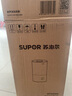 苏泊尔（SUPOR）加湿器4.5L大容量大雾量蒸发喷雾器卧室家用桌面大容量婴儿孕妇除菌空气加湿器空气净化空调伴侣 EHTW-21A-350 实拍图