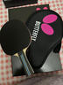 蝴蝶Butterfly乒乓球拍八星级8系列单拍专业芳碳底板快攻横拍比赛训练 701横拍【碳素底板】送球+拍套 实拍图