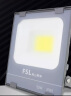 佛山照明(FSL) 投光灯led户外路灯室外防水IP65工程广告工厂投射灯仓库照明泛光灯  50W 黄光3000K 晒单实拍图