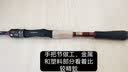 达亿瓦（DAIWA）BLAZON MB 旅行伸缩便携式鲈鱼竿 振出式路亚竿泛用钓鱼竿鱼杆 1.98m 666TLS（振出式软调直柄） 实拍图
