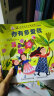 小羊上山儿童汉语分级读物第2级幼小衔接学会自主识字阅读幼儿启蒙早教书籍绘本（10册套装）童趣出品 实拍图