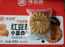 味滋源营养代餐饱腹点心 早餐主食 办公室休闲小零食 追剧糕点甜点 红豆薏米饼 无蔗糖 408g 1件 实拍图
