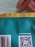 沈厅正宗沈万三熟食礼盒苏州特产年货礼盒肉类肘子春节纯肉礼盒年夜饭 十全十美套餐3260g肘子猪蹄牛肉 实拍图