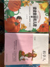 叶圣陶作品精选：稻草人 3-4年级阅读指导目录图书，小学语文“快乐读书吧”推荐篇目 实拍图