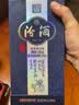 汾酒42度青花20 汾酒375ml 山西 清香型 白酒  42度 375mL 1瓶 实拍图