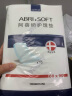 阿蓓纳（ABENA）成人护理垫600 900mm一次性隔尿垫老年老人纸尿垫产妇床垫10片*4包 新包装 10片*4包 晒单实拍图