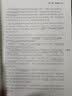 指数基金投资从入门到精通(博文视点出品) 实拍图