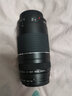 佳能（Canon） EF 75-300mm F4-5.6III远摄长焦变焦镜头适用70d80d5d4 EF 75-300mm F4-5.6III 官方 标配 实拍图