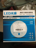 亮涛照明（LIANGTAOZHAOMING）led吸顶灯芯三色光源耐用高亮改造灯板led灯盘替换节能H管2D灯管 白光 12W高亮护眼 边长10.6cm 其它 实拍图
