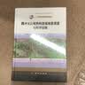 腾冲火山地热构造域地质调查与科学钻探 实拍图