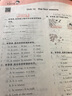 53天天练小学英语三年级上册HN（沪教牛津版）2020年秋（含测评卷及答案册） 实拍图