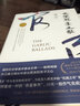 天堂蒜薹之歌 2012年诺贝尔文学奖获得者莫言小说作品精选集 实拍图