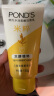 旁氏（POND'S）洗面奶 水润柔嫩洁面乳150g 米粹氨基酸温和清洁 秋冬保湿 新年礼 实拍图