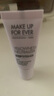 玫珂菲（MAKE UP FOR EVER）会员小样尝鲜礼 粉饼2g+蜜粉1g+粉底液5ml+妆前乳5ml 效期至25/12 实拍图