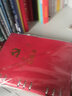 懿墨 A5活页党员党史学习笔记本三会一课记录本党支部会议学习本党建党小组工作记事本笔记本定制LOGO B5活页【红色】三会一课【会议】 实拍图